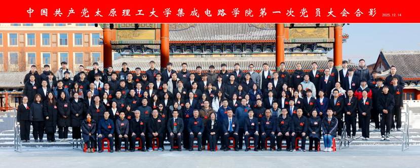 微信图片_20251215130446